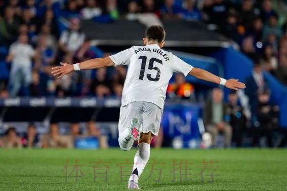 阿斯:居勒尔已训练一周 皇马希望他恢复后再比赛