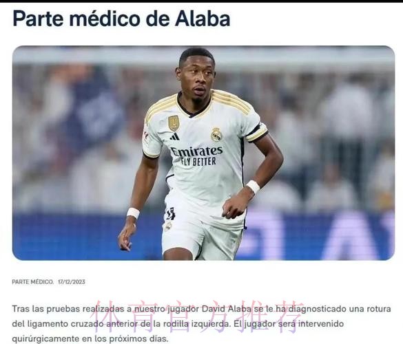 马卡:皇马二队遭遇伤病潮 最近少了12名球员 马卡:皇马二队遭遇伤病潮 最近少了12名球员