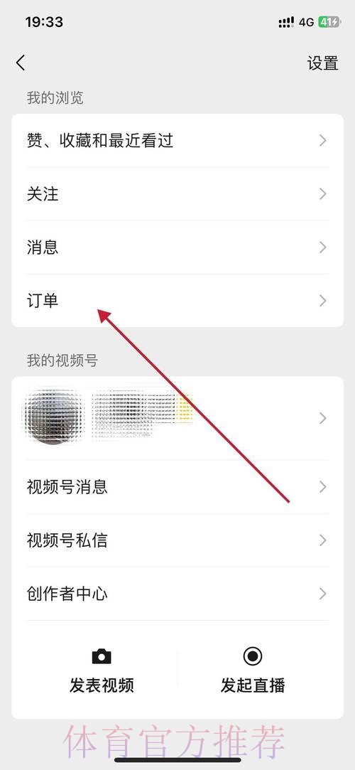 如何找到世界杯直播官网入口地址攻略